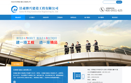 &#20843;&#25106;&#20307;&#32946;&#40;&#20013;&#22269;&#41;&#23448;&#26041;&#32593;&#31449;&#45;&#30331;&#24405;&#20837;&#21475;