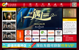 &#20843;&#25106;&#20307;&#32946;&#40;&#20013;&#22269;&#41;&#23448;&#26041;&#32593;&#31449;&#45;&#30331;&#24405;&#20837;&#21475;