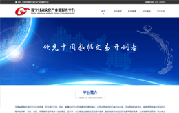 &#20843;&#25106;&#20307;&#32946;&#40;&#20013;&#22269;&#41;&#23448;&#26041;&#32593;&#31449;&#45;&#30331;&#24405;&#20837;&#21475;