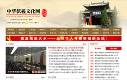 &#20843;&#25106;&#20307;&#32946;&#40;&#20013;&#22269;&#41;&#23448;&#26041;&#32593;&#31449;&#45;&#30331;&#24405;&#20837;&#21475;