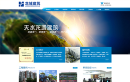 &#20843;&#25106;&#20307;&#32946;&#40;&#20013;&#22269;&#41;&#23448;&#26041;&#32593;&#31449;&#45;&#30331;&#24405;&#20837;&#21475;