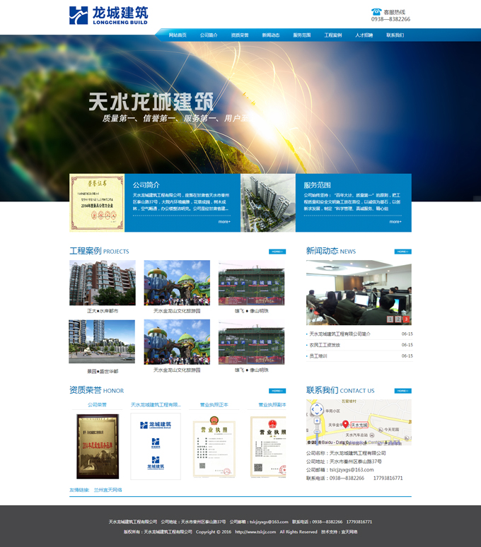 &#20843;&#25106;&#20307;&#32946;&#40;&#20013;&#22269;&#41;&#23448;&#26041;&#32593;&#31449;&#45;&#30331;&#24405;&#20837;&#21475;