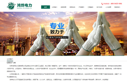 &#20843;&#25106;&#20307;&#32946;&#40;&#20013;&#22269;&#41;&#23448;&#26041;&#32593;&#31449;&#45;&#30331;&#24405;&#20837;&#21475;