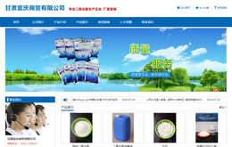 &#20843;&#25106;&#20307;&#32946;&#40;&#20013;&#22269;&#41;&#23448;&#26041;&#32593;&#31449;&#45;&#30331;&#24405;&#20837;&#21475;