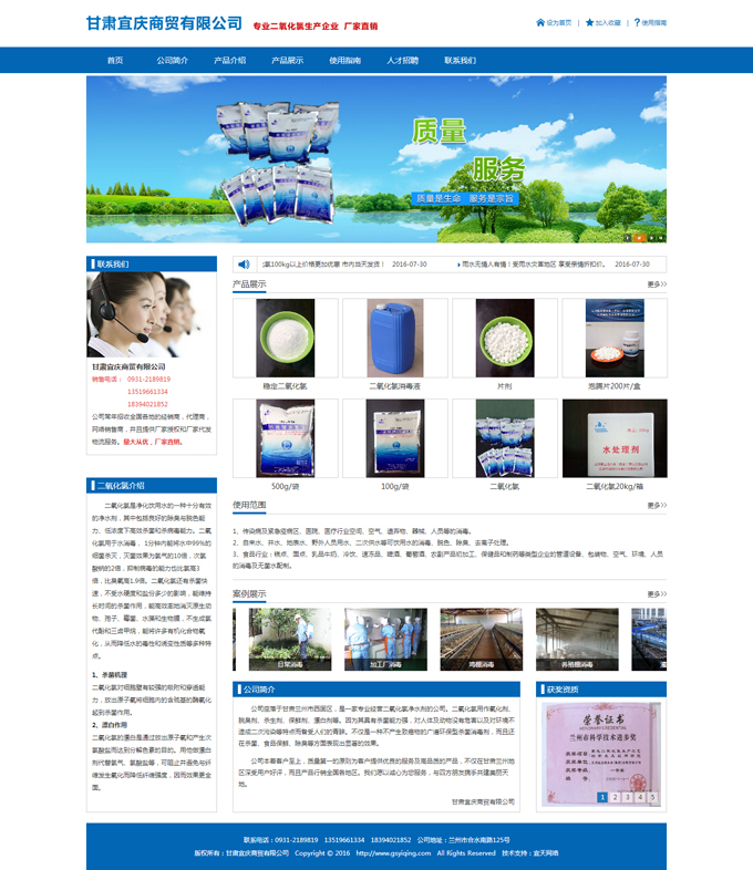 &#20843;&#25106;&#20307;&#32946;&#40;&#20013;&#22269;&#41;&#23448;&#26041;&#32593;&#31449;&#45;&#30331;&#24405;&#20837;&#21475;
