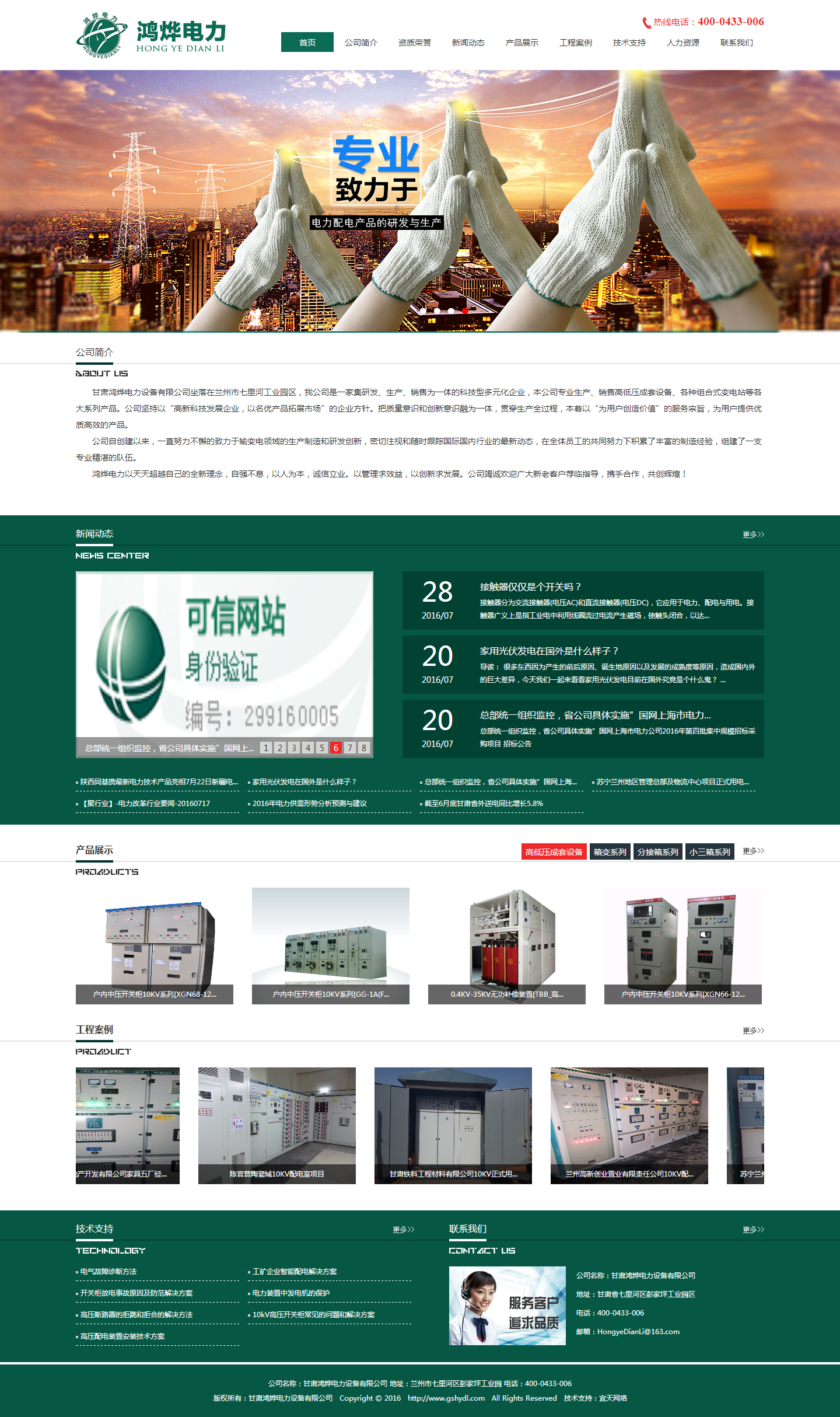 &#20843;&#25106;&#20307;&#32946;&#40;&#20013;&#22269;&#41;&#23448;&#26041;&#32593;&#31449;&#45;&#30331;&#24405;&#20837;&#21475;