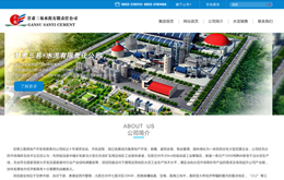 &#20843;&#25106;&#20307;&#32946;&#40;&#20013;&#22269;&#41;&#23448;&#26041;&#32593;&#31449;&#45;&#30331;&#24405;&#20837;&#21475;