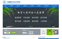 &#20843;&#25106;&#20307;&#32946;&#40;&#20013;&#22269;&#41;&#23448;&#26041;&#32593;&#31449;&#45;&#30331;&#24405;&#20837;&#21475;