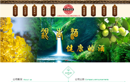 &#20843;&#25106;&#20307;&#32946;&#40;&#20013;&#22269;&#41;&#23448;&#26041;&#32593;&#31449;&#45;&#30331;&#24405;&#20837;&#21475;