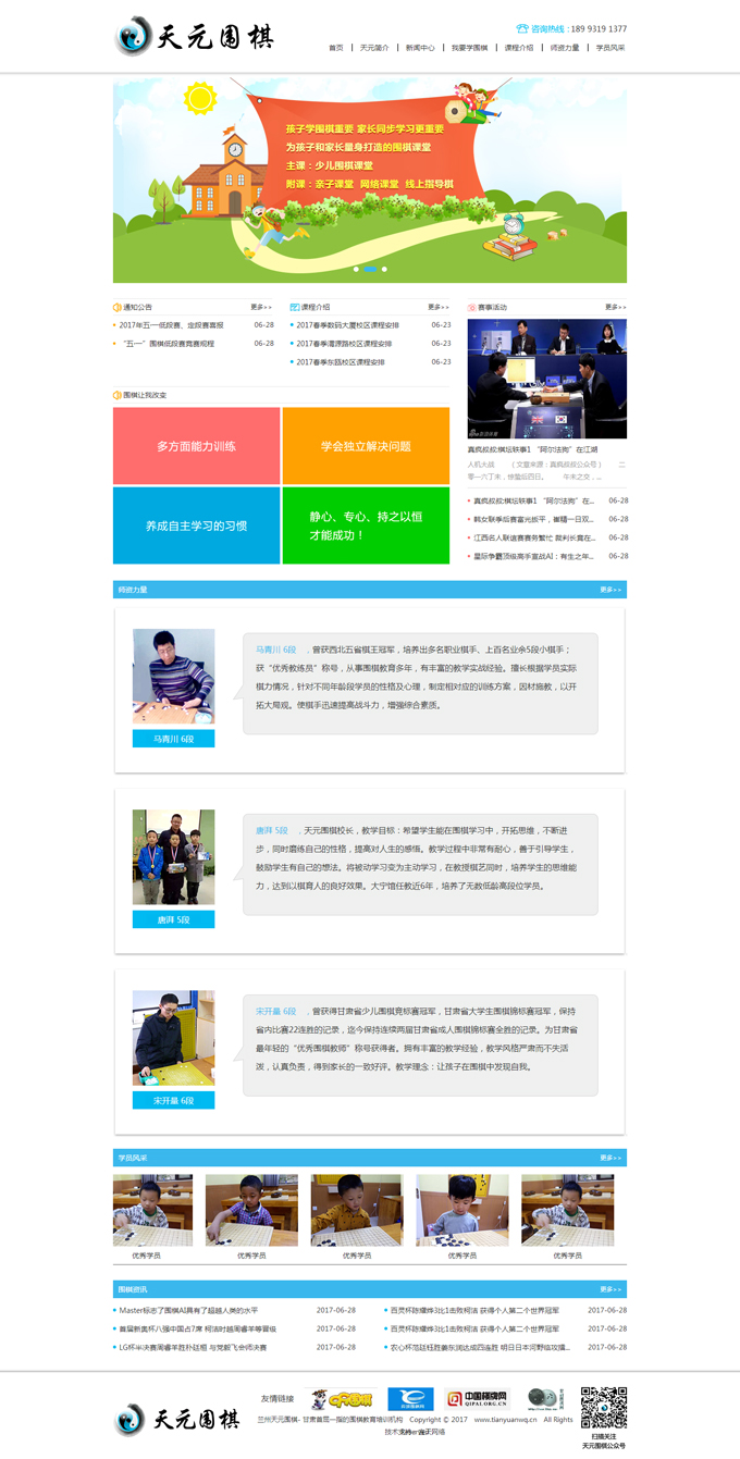 &#20843;&#25106;&#20307;&#32946;&#40;&#20013;&#22269;&#41;&#23448;&#26041;&#32593;&#31449;&#45;&#30331;&#24405;&#20837;&#21475;