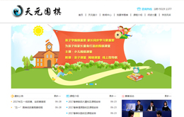 &#20843;&#25106;&#20307;&#32946;&#40;&#20013;&#22269;&#41;&#23448;&#26041;&#32593;&#31449;&#45;&#30331;&#24405;&#20837;&#21475;