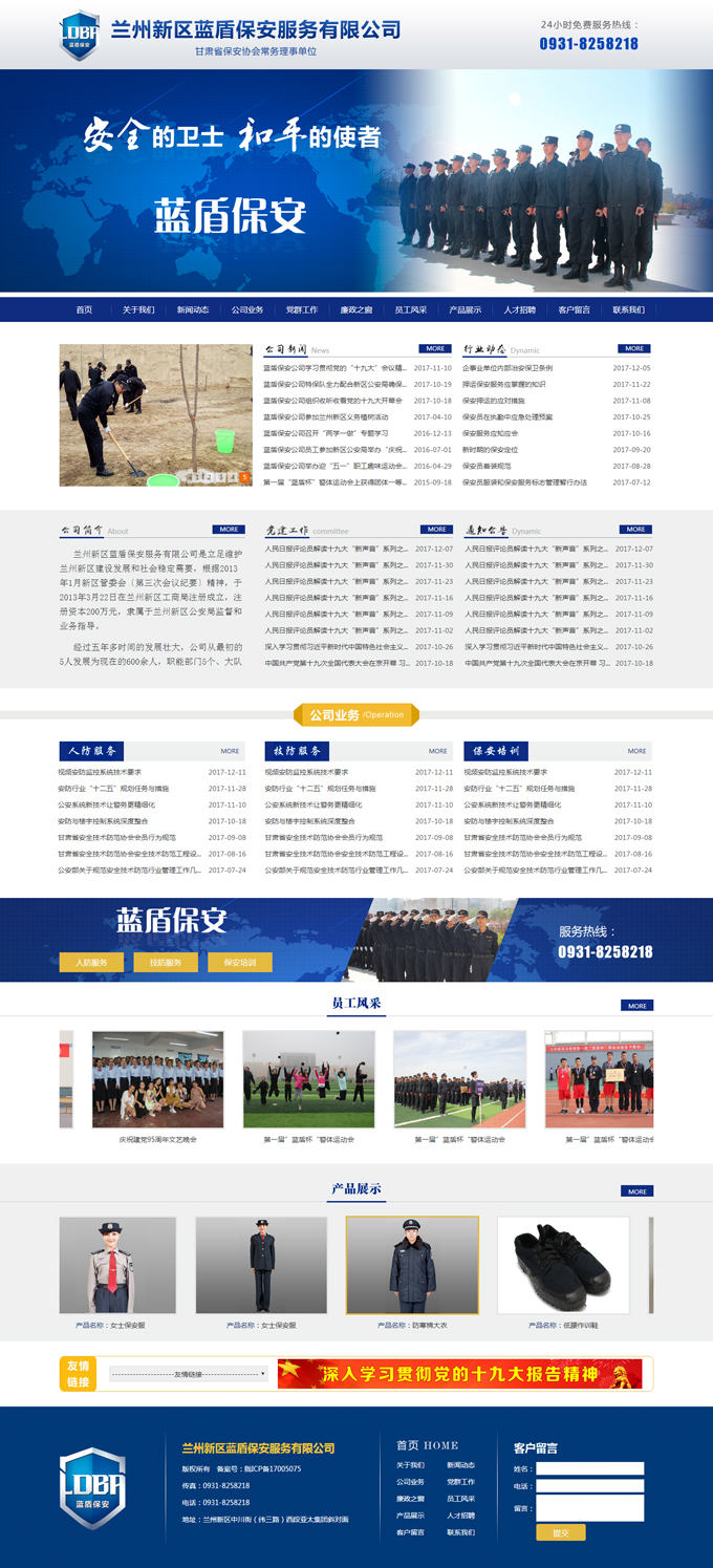 &#20843;&#25106;&#20307;&#32946;&#40;&#20013;&#22269;&#41;&#23448;&#26041;&#32593;&#31449;&#45;&#30331;&#24405;&#20837;&#21475;
