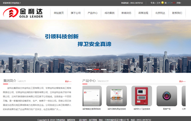 &#20843;&#25106;&#20307;&#32946;&#40;&#20013;&#22269;&#41;&#23448;&#26041;&#32593;&#31449;&#45;&#30331;&#24405;&#20837;&#21475;