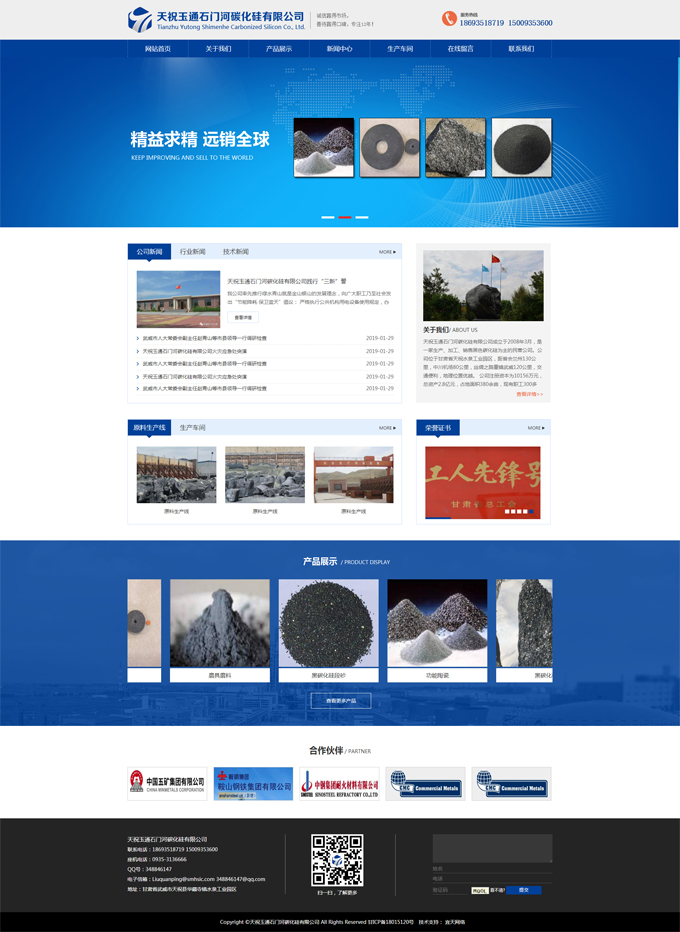 &#20843;&#25106;&#20307;&#32946;&#40;&#20013;&#22269;&#41;&#23448;&#26041;&#32593;&#31449;&#45;&#30331;&#24405;&#20837;&#21475;