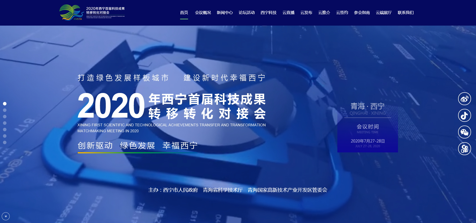 &#20843;&#25106;&#20307;&#32946;&#40;&#20013;&#22269;&#41;&#23448;&#26041;&#32593;&#31449;&#45;&#30331;&#24405;&#20837;&#21475;