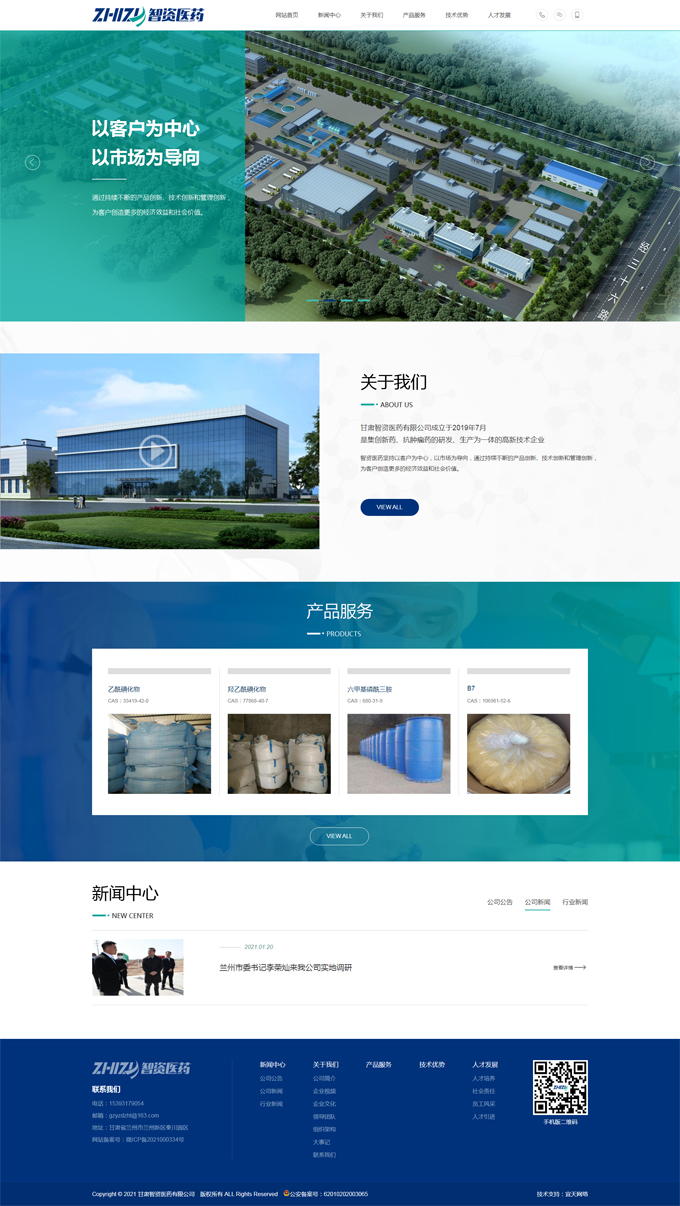 &#20843;&#25106;&#20307;&#32946;&#40;&#20013;&#22269;&#41;&#23448;&#26041;&#32593;&#31449;&#45;&#30331;&#24405;&#20837;&#21475;