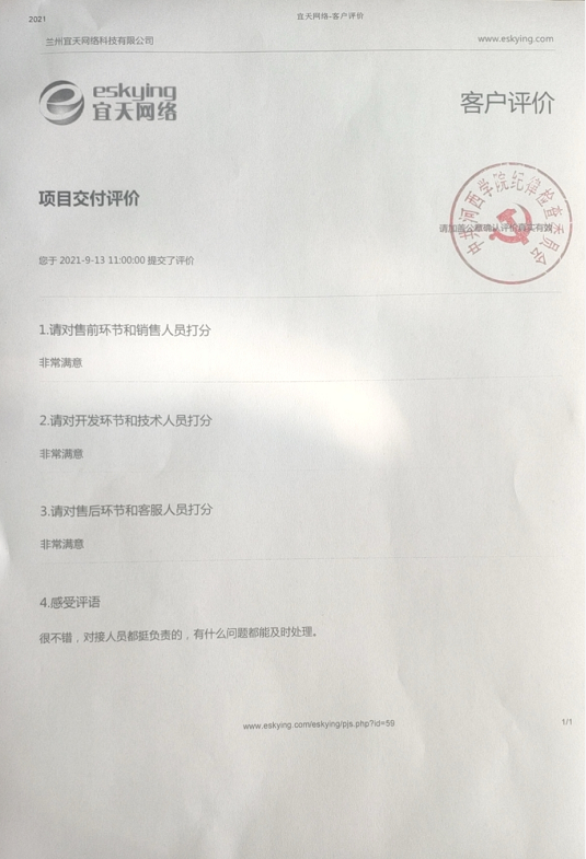 &#20843;&#25106;&#20307;&#32946;&#40;&#20013;&#22269;&#41;&#23448;&#26041;&#32593;&#31449;&#45;&#30331;&#24405;&#20837;&#21475;