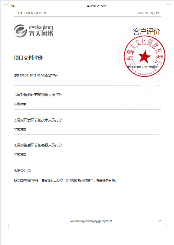&#20843;&#25106;&#20307;&#32946;&#40;&#20013;&#22269;&#41;&#23448;&#26041;&#32593;&#31449;&#45;&#30331;&#24405;&#20837;&#21475;